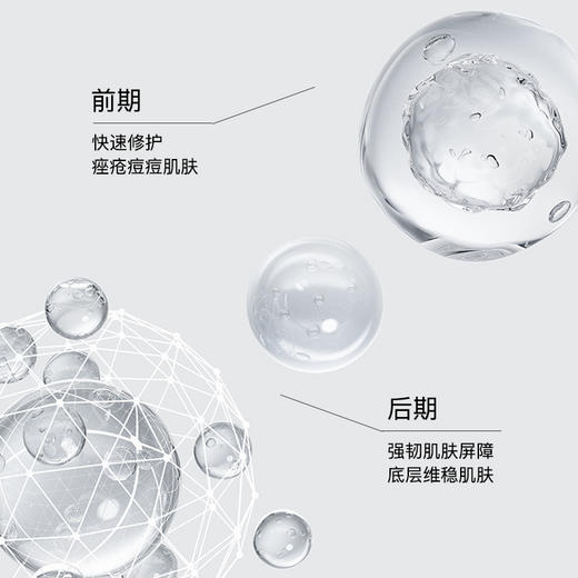 意鱼胶原蛋白修护霜意大利三文鱼医用护理膏修护皮炎痤疮护理 商品图3