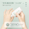【素颜霜】XIANGQI香憩夏花日间素颜霜 50g/瓶 商品缩略图4