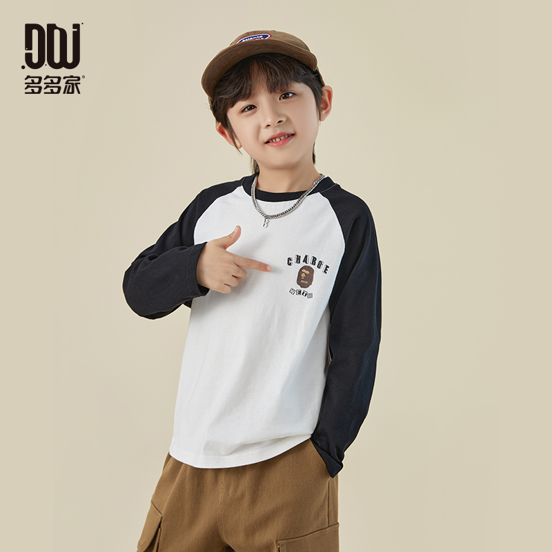【件件底价，童装双倍积分】多多家男童长袖T恤春秋季撞色插肩袖儿童上衣2024新款中大童春装9095