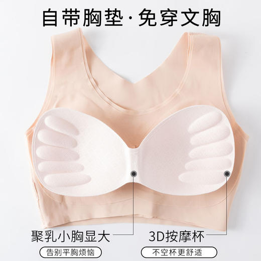 【背背佳+文胸二合一】新款背背佳内衣文胸 胸型调整矫正胸外扩胸下垂 收副乳超聚拢 无钢圈 预防乳腺增生 开肩美背 矫正驼背修饰背部线条前排扣无痕内衣-QQ 商品图4