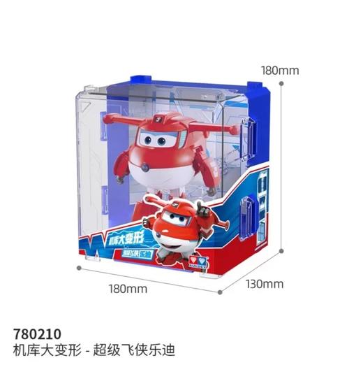 机库大变形超级飞侠（80620511 商品编码:05591416） 商品图3