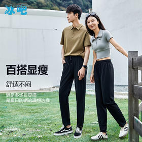 冰羽丝速干防晒裤（男女同款）