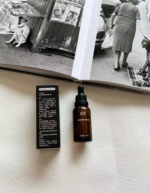 玻尿酸锁水精华液 商品图4