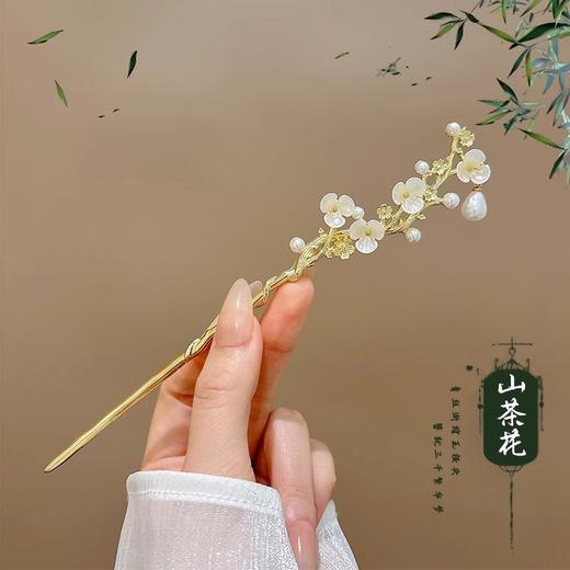 【55款！古风发簪系列】高级感马面裙配饰发簪头饰古风盘发簪子新中式国风发钗步摇发饰女 商品图5