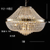9121吊灯  水晶吊坠（运费自理） 商品缩略图1