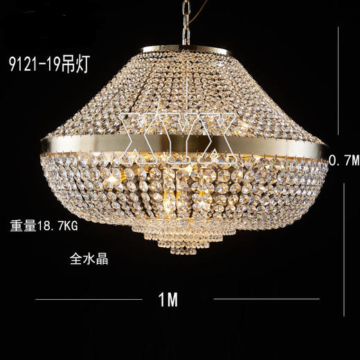 9121吊灯  水晶吊坠（运费自理） 商品图1