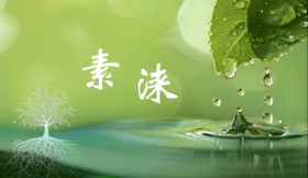 门票