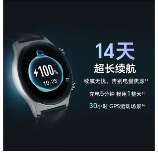 荣耀手表GS 4 商品图7