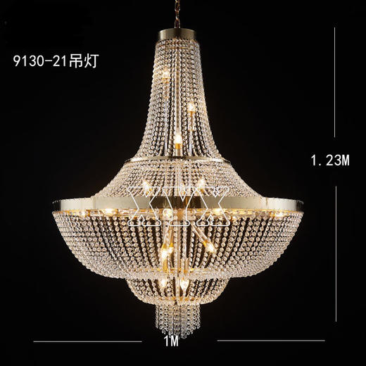 9130-21吊灯（运费自理） 商品图0