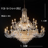 9128-18+12+6+4+3吊灯（运费自理） 商品缩略图0