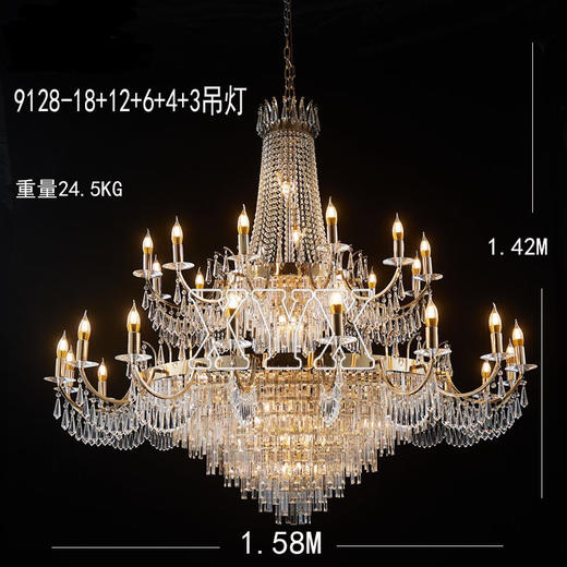 9128-18+12+6+4+3吊灯（运费自理） 商品图0