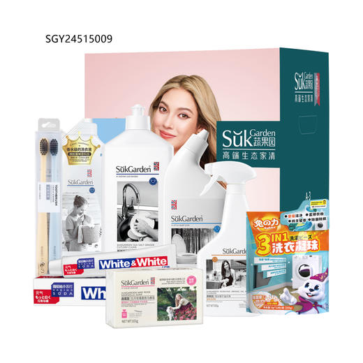SukGarden蔬果园留香洁净9件套 商品图0