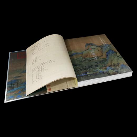 千里江山图的迷与谜 陈传席著 精选359张绘画 书法 文物等高清图片 解读传世名画流转过程中的命运(陈传席) 商品图2