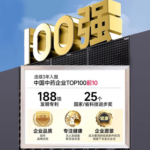 康恩贝 蓝莓叶黄素酯DHA藻油咀嚼片 商品图4