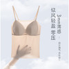 TG-TG03S261真丝带胸垫一体式美背吊带内衣 桑蚕丝薄款修身高弹打底背心 商品缩略图3