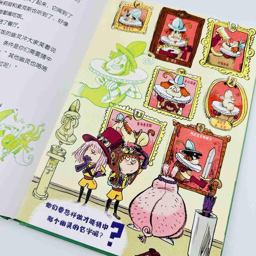 神秘岛·文学海岸线  怪物猎人俱乐部 商品图3