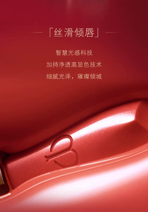CPB肌肤之钥琉金柔雾唇膏117温柔奶茶系4g口红 商品图6