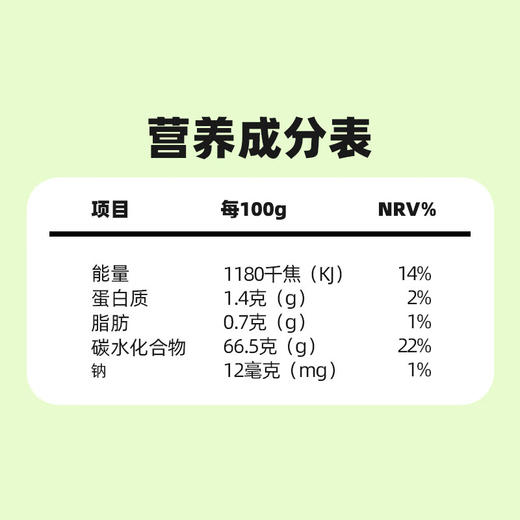（超值精选）一品玉阿克苏厚切苹果干100g 商品图4