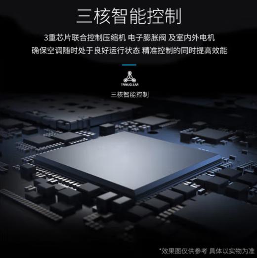 三菱重工空调（130303） 新一级能效全直流变频云智能冷暖家用卧室壁挂式空调挂机三菱空调以旧换新 1.5匹 一级能效 升级款SRK35AIVH 商品图1