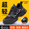 新品防砸防刺安全鞋钢包头劳保鞋工作鞋橡塑底轻便款旋转纽扣穿脱方便 商品缩略图7