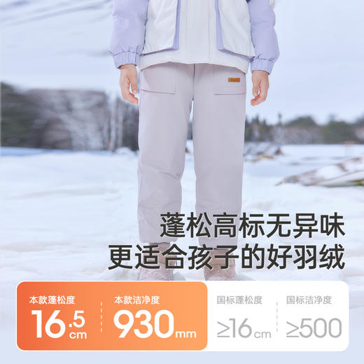 英氏儿童羽绒裤子男三防羽绒工装裤女童加厚保暖秋冬裤子新款超韧绒 商品图1