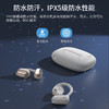 魔声Open Free AC100气传导耳机，16mm超大发声单元+复合钛金属振膜 震撼音质牛到爆佩戴牢固久戴不痛智能通话降噪、30h超长续航 商品缩略图3
