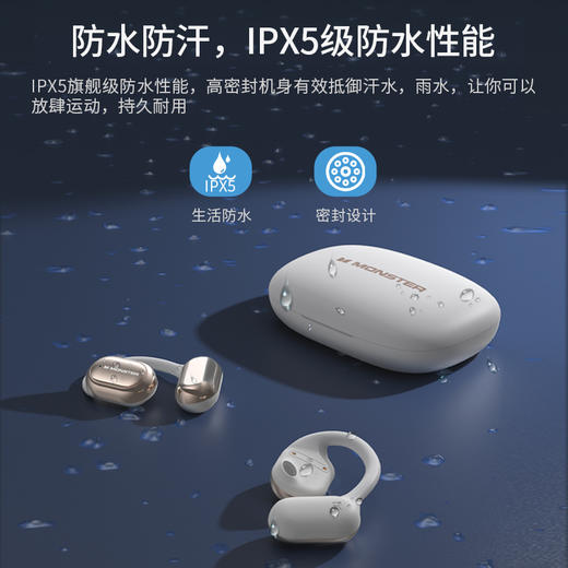 魔声Open Free AC100气传导耳机，16mm超大发声单元+复合钛金属振膜 震撼音质牛到爆佩戴牢固久戴不痛智能通话降噪、30h超长续航 商品图3