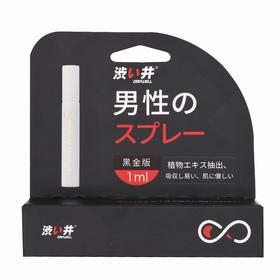 涩井,外用延时喷剂 【1ml/支】东莞淳臻