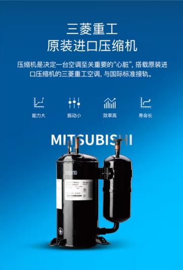 三菱重工空调（130301）1.5匹 新三级能效 原装进口压缩机 变频冷暖 家用空调挂机 三菱空调以旧换新 SRKEKD35HVB 商品图1