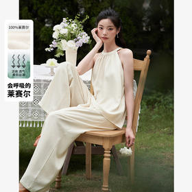 设计简约通勤风两件套女夏圆领挂脖碎褶上衣搭阔腿裤套装V1541335