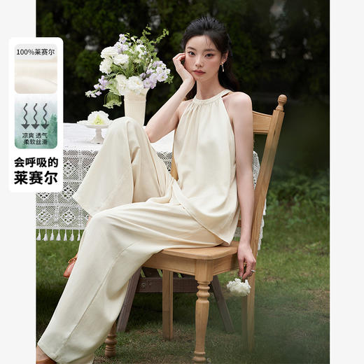 设计简约通勤风两件套女夏圆领挂脖碎褶上衣搭阔腿裤套装V1541335 商品图0