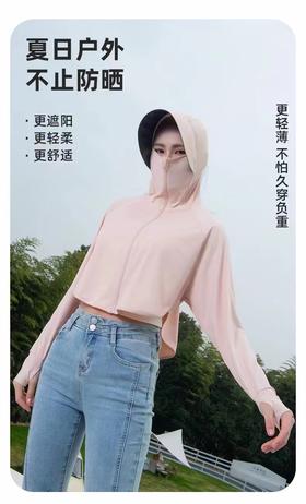 防晒披肩1515