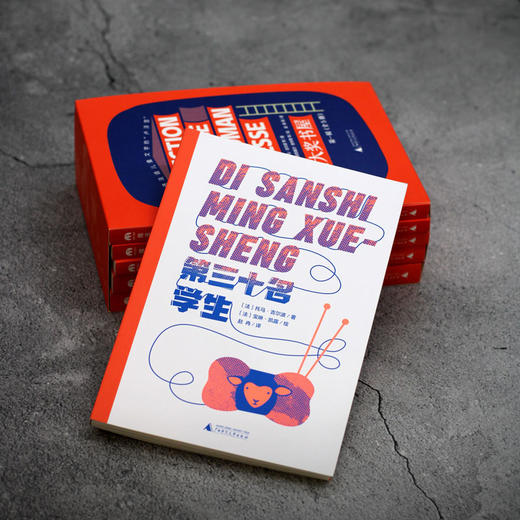 魔法象·故事森林  法语大奖书屋（第一辑）（全5册） 商品图3