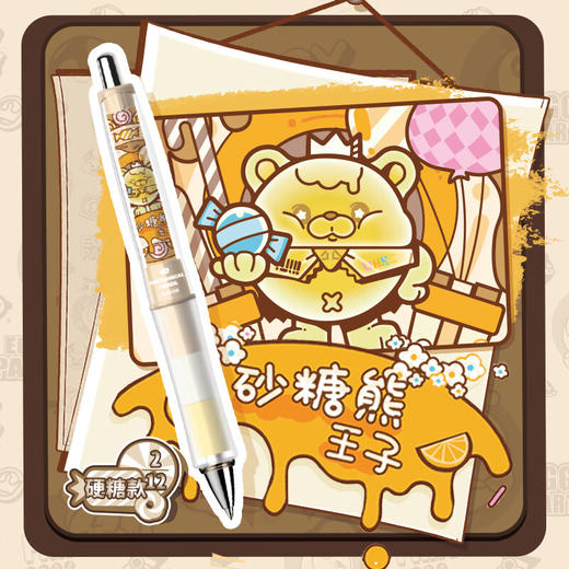 卡游 蛋仔派对活动铅笔-派对笔记-闪亮款单支随机KAYCWB-DZPD-Q2X 商品图4