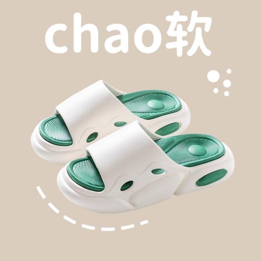 【透梦-云感双层按摩增高情侣拖鞋】云感足底按摩颗粒设计、双层可拆卸静音防滑、EVA材质强缓震耐磨、柔软有弹力舒适休闲百搭 商品图1