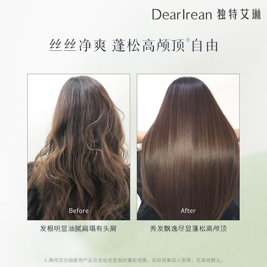 【现货速发】DearIrean 独特艾琳香氛洗发露去屑控油芳香护发留香洗发水350ml+护发素350ml 套组 商品图2