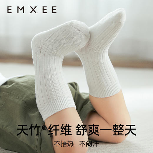 【母婴服配】嫚熙婴儿袜子春秋款纯棉宝宝儿童中筒袜 商品图2