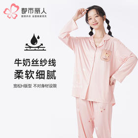 都市丽人睡衣超值精选长袖家居服仿棉牛奶丝薄女士牛奶丝套装LHT1K2