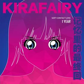 【KiraFairy年抛 治疗晚安】莫奈花园深夜渐变
