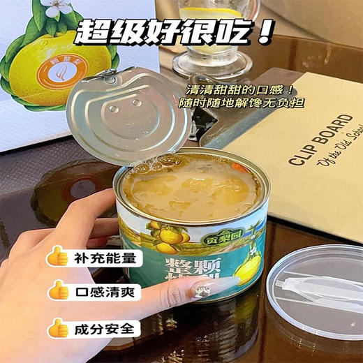 【秒杀】贡梨园整颗烤梨罐头礼盒400g*6罐 商品图2