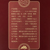 【老酒捡漏】500ml52度毛铺特曲 商品缩略图2