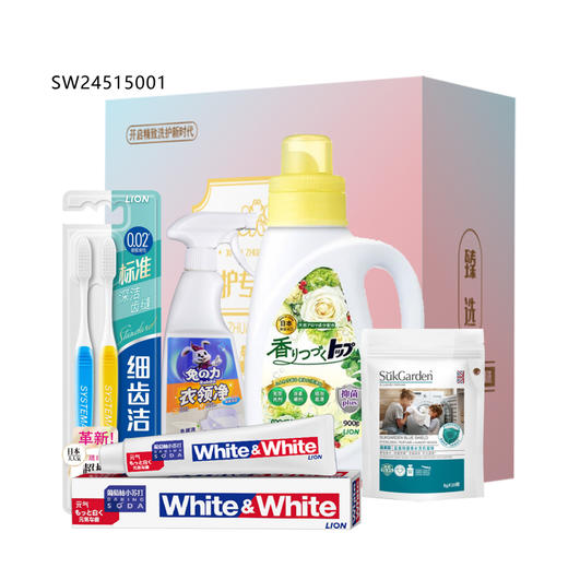 狮王家庭清洁6件套 商品图0