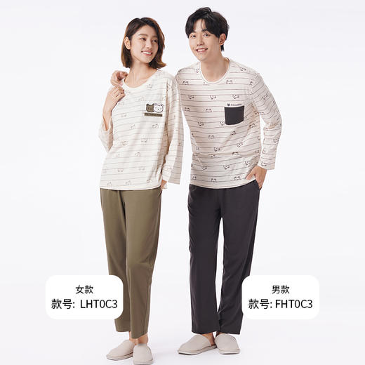 都市丽人睡衣亲情蜜语长袖家居服26支CVC单面薄女士棉质套装LHT0C3 商品图4