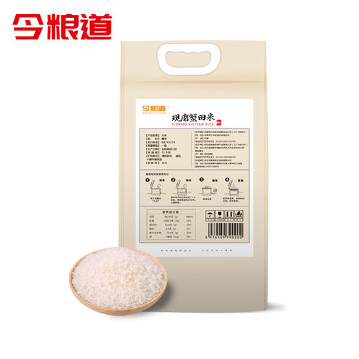 今粮道生态蟹田大米5kg 商品图4