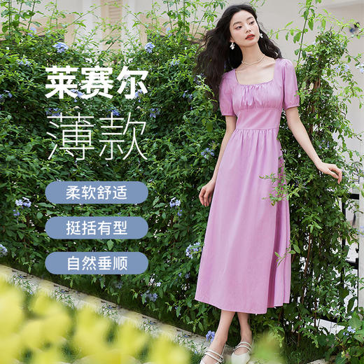 法式浪漫文艺泡泡袖连衣裙女夏季收腰方领短袖连衣裙V1241053 商品图0