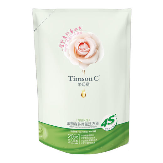 吕（lyo）含光耀护9件套 商品图3