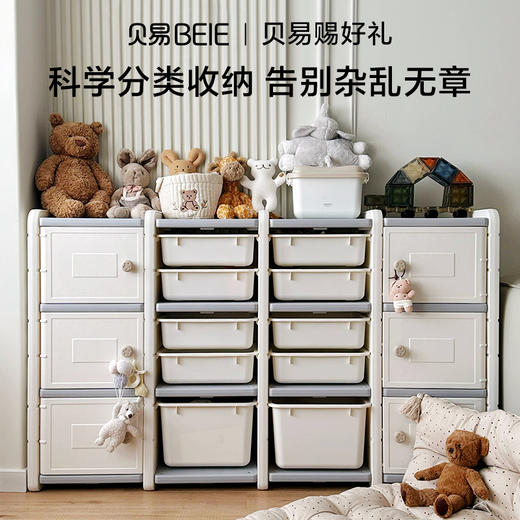 【限量秒杀！】贝易奥丁熊儿童玩具收纳架婴儿喂养台书架置物柜客厅宝宝绘本架 商品图3