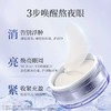 AXXZIA晓姿3D冰美式眼膜 商品缩略图0
