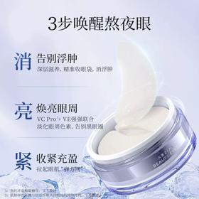 AXXZIA晓姿3D冰美式眼膜