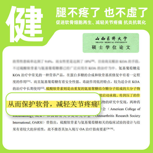 凡可奇 老年犬专用狗粮 2.5kg 大小型通用型狗粮 商品图3